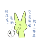 Maybe it's a rabbit（個別スタンプ：27）