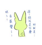 Maybe it's a rabbit（個別スタンプ：29）