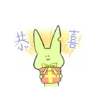 Maybe it's a rabbit（個別スタンプ：40）