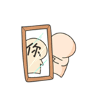 REAL Chinese characters face（個別スタンプ：5）