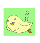 そこそこトリスケ（個別スタンプ：5）