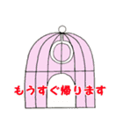 そこそこトリスケ（個別スタンプ：22）