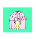 そこそこトリスケ（個別スタンプ：23）