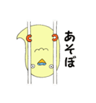 そこそこトリスケ（個別スタンプ：29）