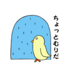 そこそこトリスケ（個別スタンプ：30）