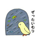 そこそこトリスケ（個別スタンプ：31）