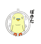 そこそこトリスケ（個別スタンプ：33）