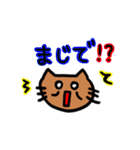 可愛く！学生編（個別スタンプ：9）