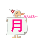 ピン坊の日常 時間、曜日、待ち合わせ編（個別スタンプ：25）