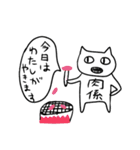 Spooky cat neko（個別スタンプ：37）