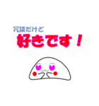 隠し文字スタンプ（個別スタンプ：1）