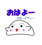 隠し文字スタンプ（個別スタンプ：10）