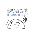 隠し文字スタンプ（個別スタンプ：11）