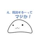 隠し文字スタンプ（個別スタンプ：13）