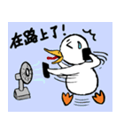 Ar goo goose（個別スタンプ：10）