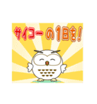 ラッキーフクロー☆動く！☆Vol.1（個別スタンプ：9）