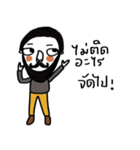 Beardy Beardy（個別スタンプ：1）