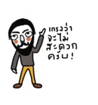 Beardy Beardy（個別スタンプ：24）