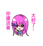 The purple hair girl's one day 4（個別スタンプ：1）