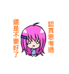 The purple hair girl's one day 4（個別スタンプ：2）