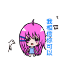 The purple hair girl's one day 4（個別スタンプ：4）