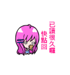 The purple hair girl's one day 4（個別スタンプ：5）