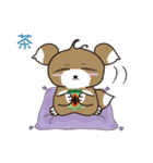 Happy wanderjing dog（個別スタンプ：8）