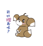 Happy wanderjing dog（個別スタンプ：16）