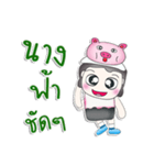 Mr. Naba. love pig.^^（個別スタンプ：20）