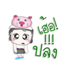 Mr. Naba. love pig.^^（個別スタンプ：21）