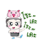 Mr. Naba. love pig.^^（個別スタンプ：37）