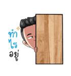 Who is husband（個別スタンプ：25）