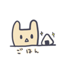 ねこのつもり（個別スタンプ：14）