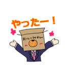 みかんばこ先輩（個別スタンプ：4）