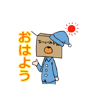 みかんばこ先輩（個別スタンプ：7）