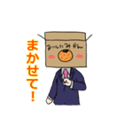 みかんばこ先輩（個別スタンプ：10）