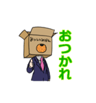 みかんばこ先輩（個別スタンプ：11）