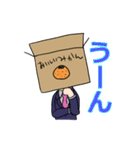 みかんばこ先輩（個別スタンプ：12）