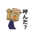 みかんばこ先輩（個別スタンプ：16）