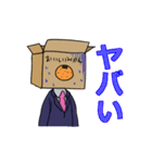 みかんばこ先輩（個別スタンプ：22）