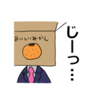 みかんばこ先輩（個別スタンプ：24）