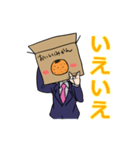 みかんばこ先輩（個別スタンプ：28）