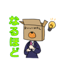 みかんばこ先輩（個別スタンプ：29）