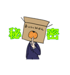 みかんばこ先輩（個別スタンプ：33）