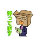 みかんばこ先輩（個別スタンプ：36）