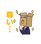 みかんばこ先輩（個別スタンプ：37）