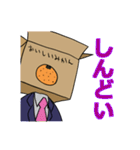 みかんばこ先輩（個別スタンプ：39）