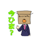 みかんばこ先輩（個別スタンプ：40）