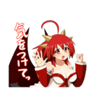 Web絵説「この世に悪魔がいるならば」 2（個別スタンプ：8）