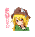 Web絵説「この世に悪魔がいるならば」 2（個別スタンプ：37）